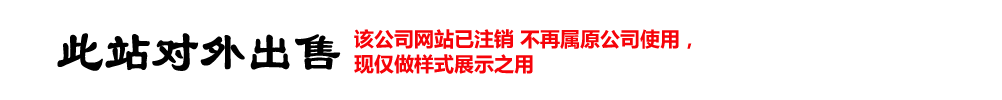 沙发木方|沙发木料|沙发木条